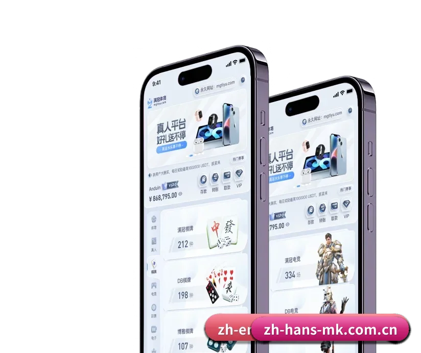 MK体育 APP 深度功能(MK SPORTS)